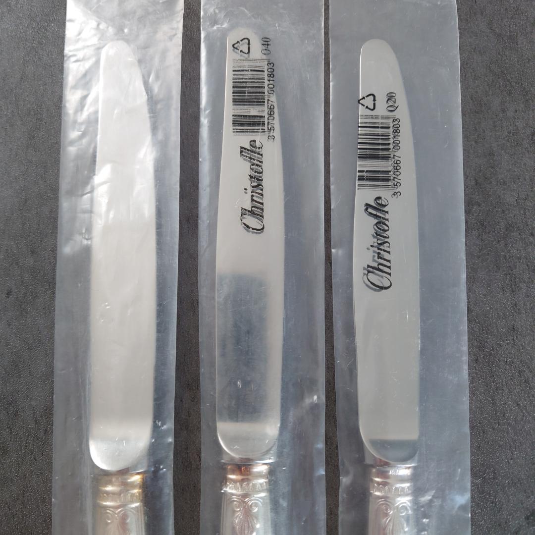 希少 クリストフル マルメゾン スタンダードナイフ 未開封 3点