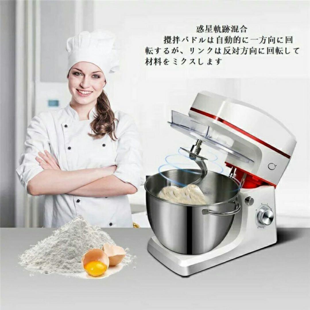スタンドミキサー 8L大容量 三種類アタッチメント付き 七段階速度調節