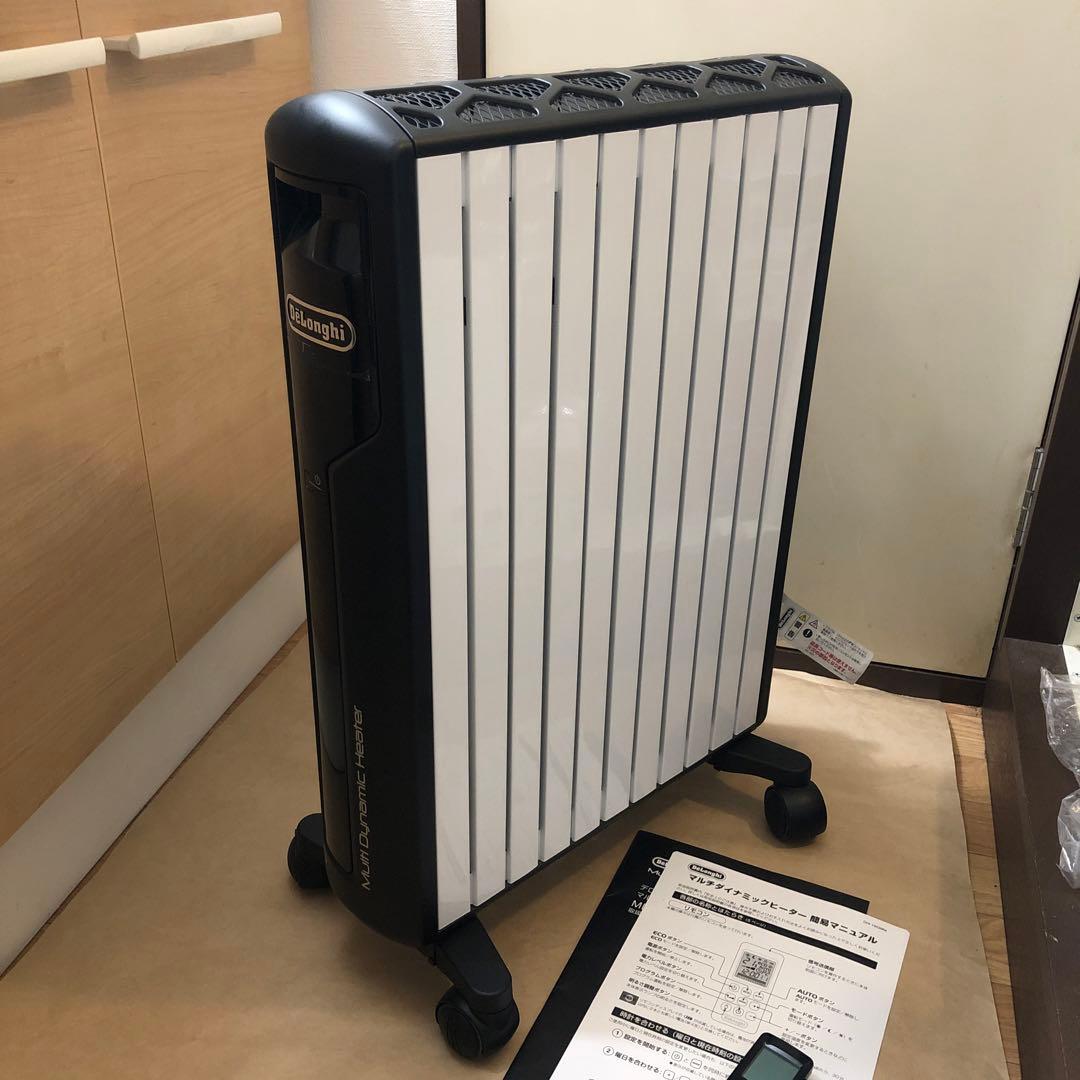 DeLonghi MDH15-BK マルチダイナミックヒーター 1500W