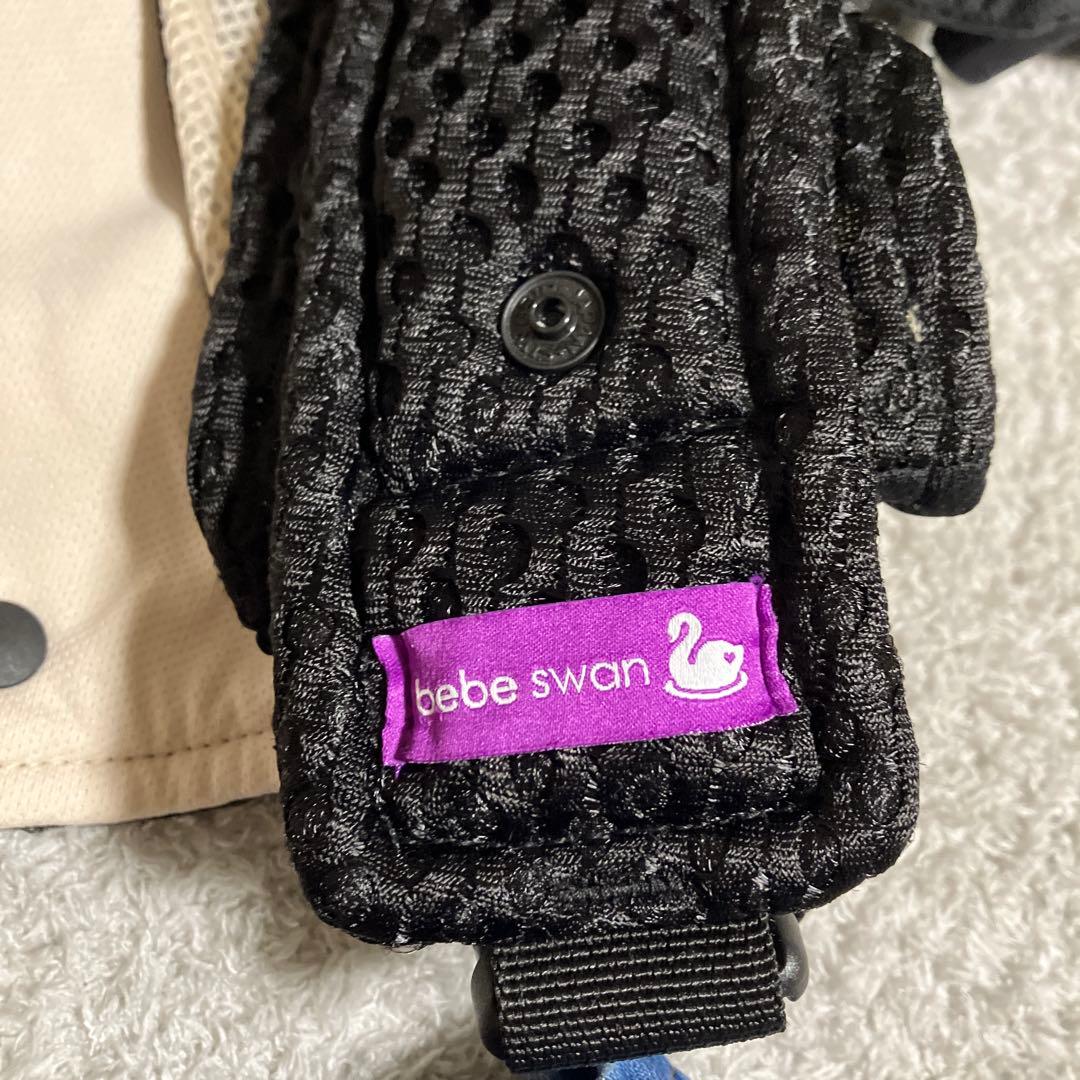 べべスワン　抱っこ紐　赤ちゃん