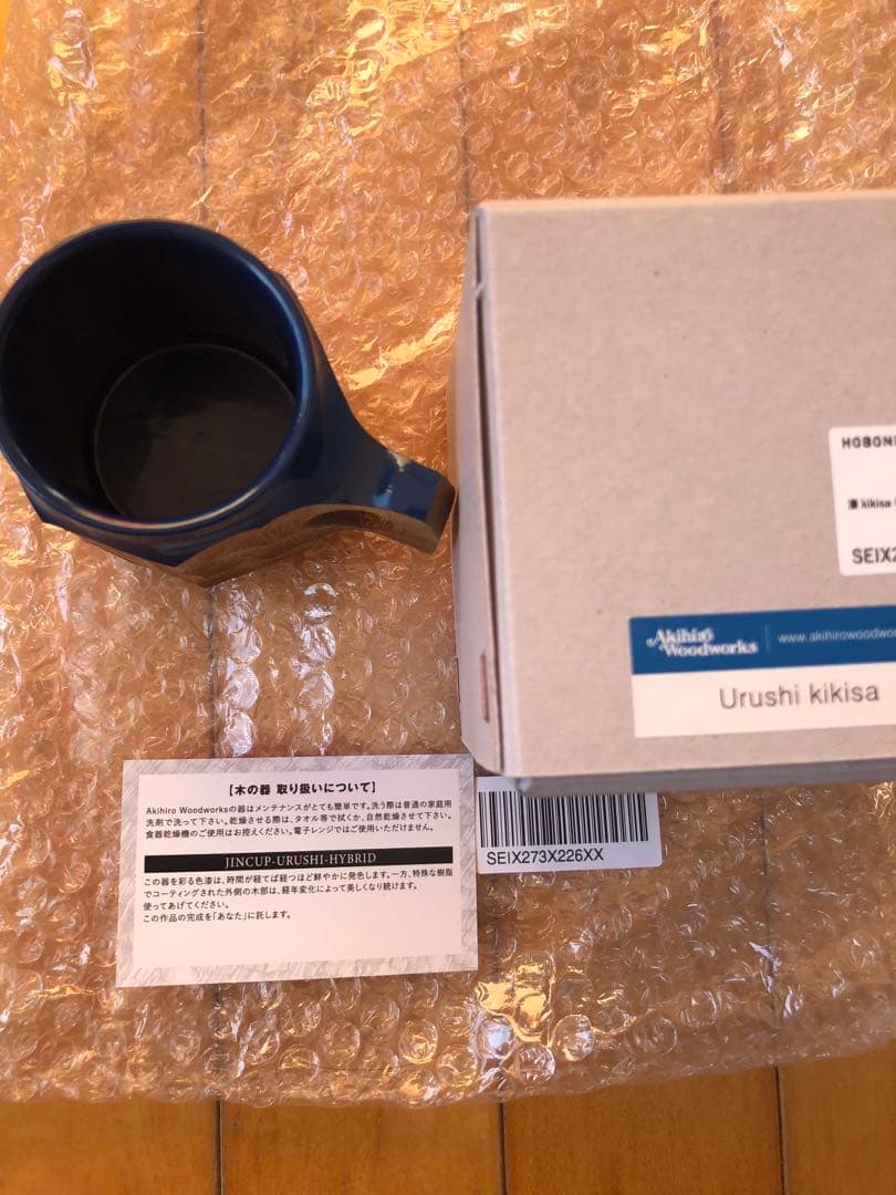【新品】ジンカップ　kikisa urushi M タイベック付き