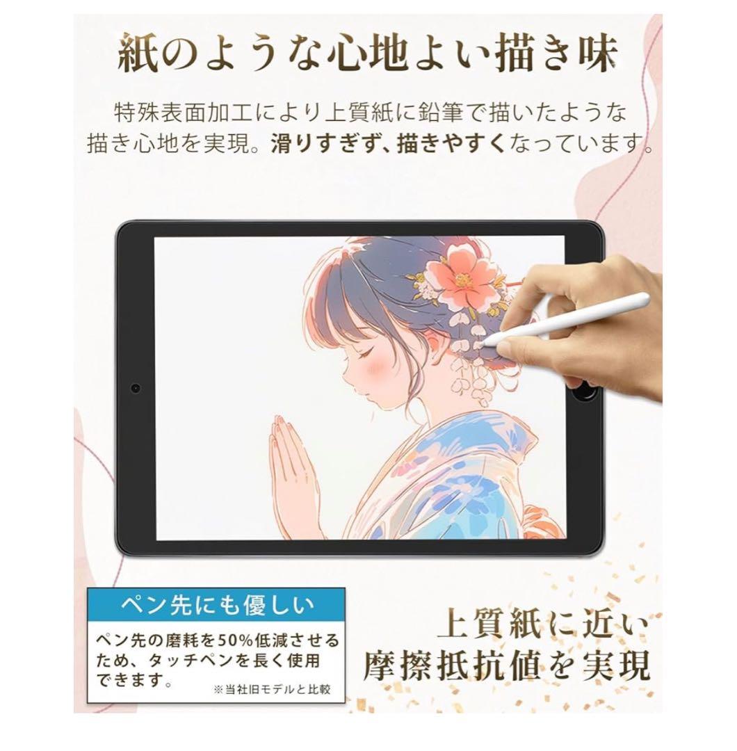 Apple iPad (第６世代) 32GB シルバー　タッチペンとカバー付き