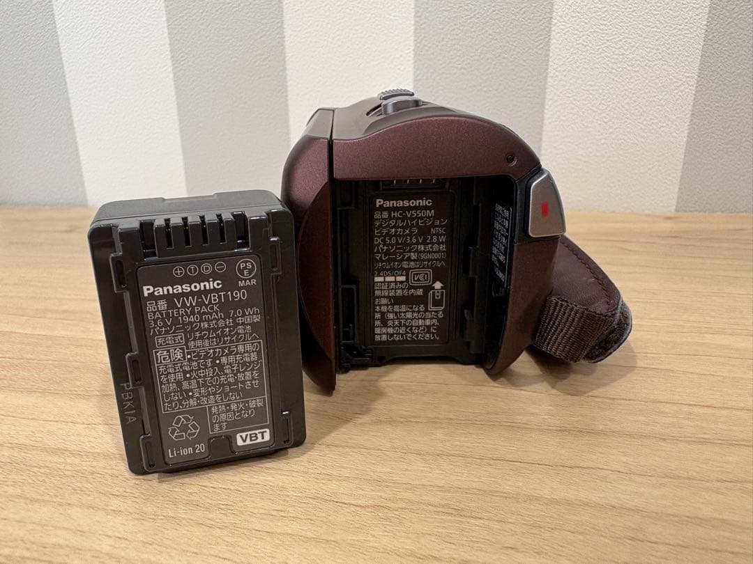 Panasonic HC-V550M ビデオカメラ　美品　茶色
