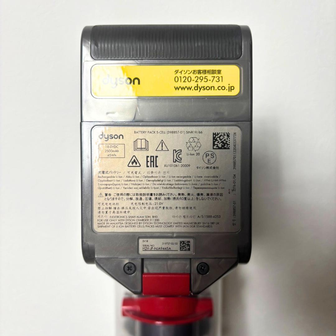 Dyson Digital Slim fluffy SV18 動作OK