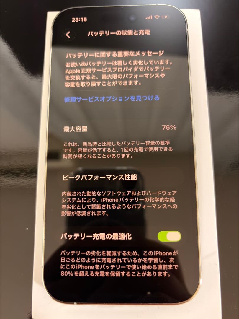 Apple iPhone 14 Pro シルバー 本体 SIMフリー