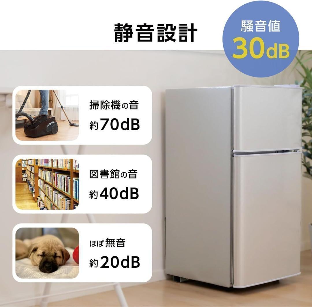 【コンパクト•省エネ性能•静音性】冷蔵庫 60L 一人暮らし冷凍庫付きR2895