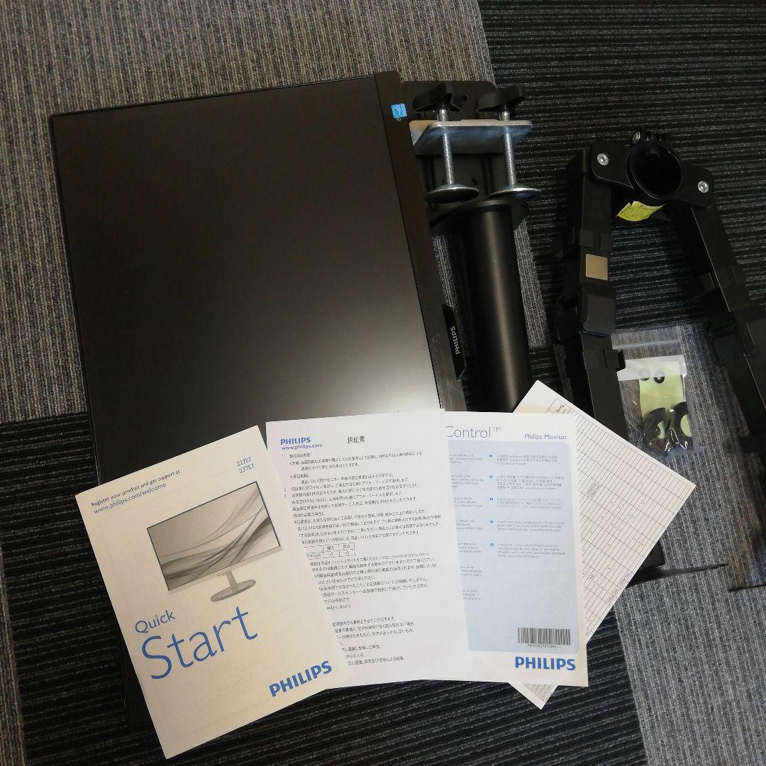 モニターアーム サブモニター セット