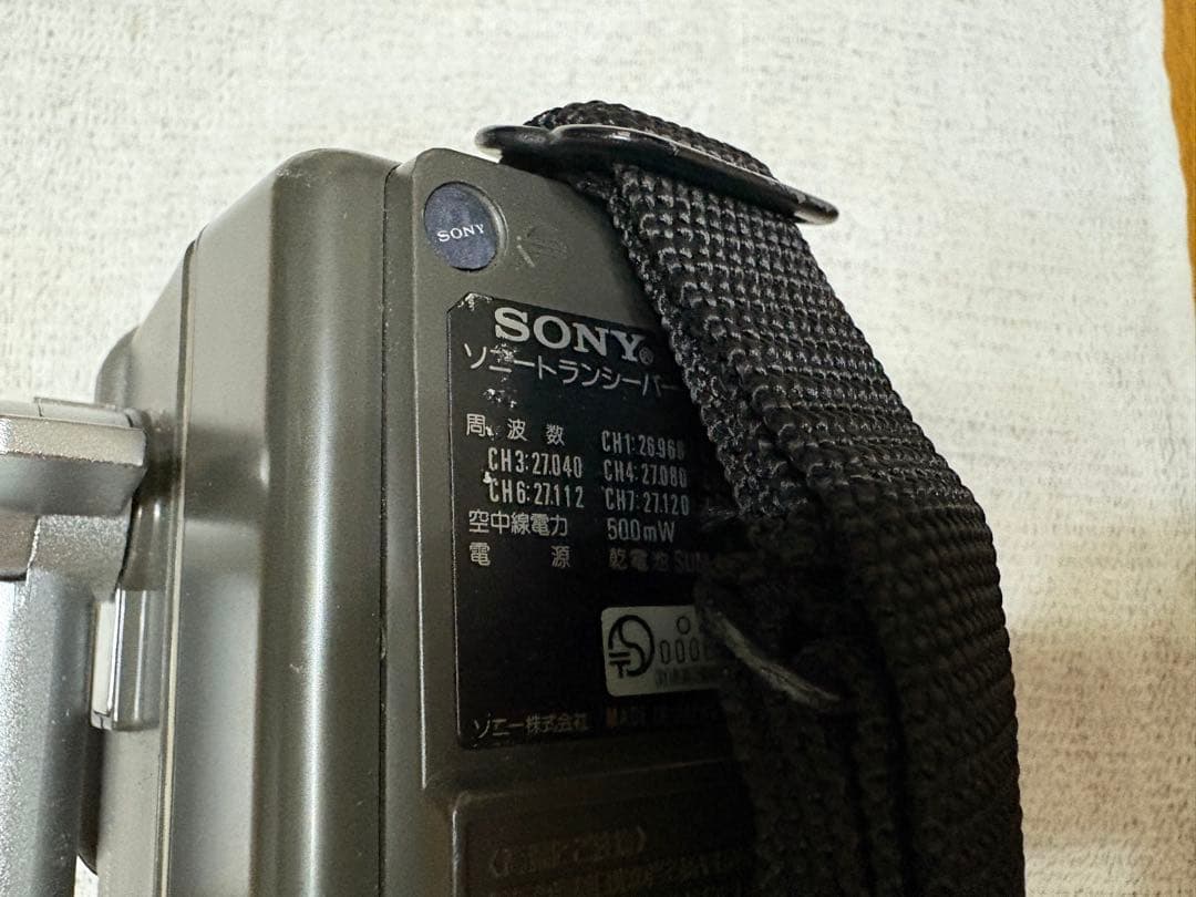 コ*イ様 CB無線機　SONY ICB-87R 【CB無線/市民ラジオ】