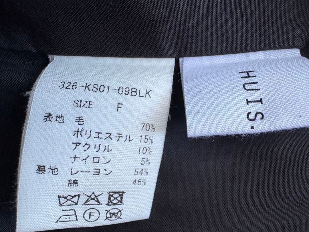 HUIS×尾州　縮絨ウールフランネルノーカラーショートコート（ブラック）