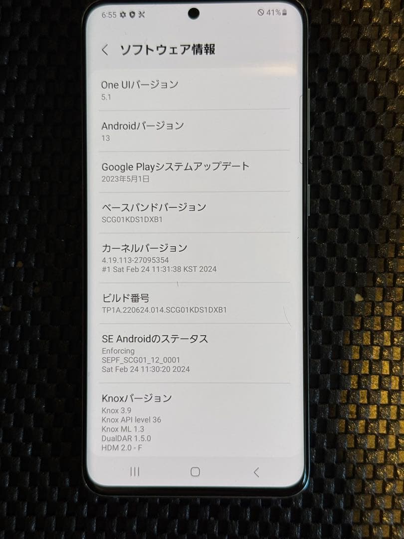 16920 Galaxy S20 5G 128GB au 本体 クリア