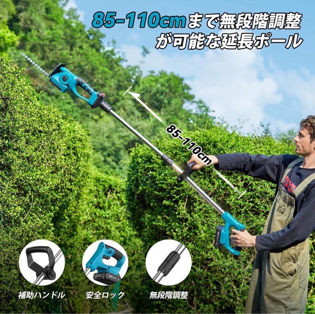 新品　芝生バリカン 充電式 4WAY 軽量 延長ポール付 角度調整　PSE対応
