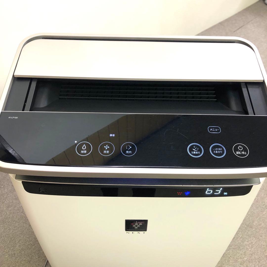 3837-S SHARP 加湿空気清浄機 ホワイト KI-LP100