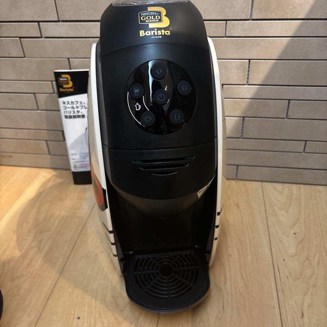 Nescafé Barista Hello kitty PM9631