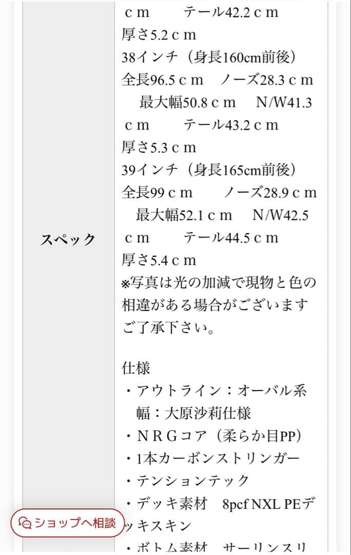 PRIDE桜 2022年 ボディボード ピンク