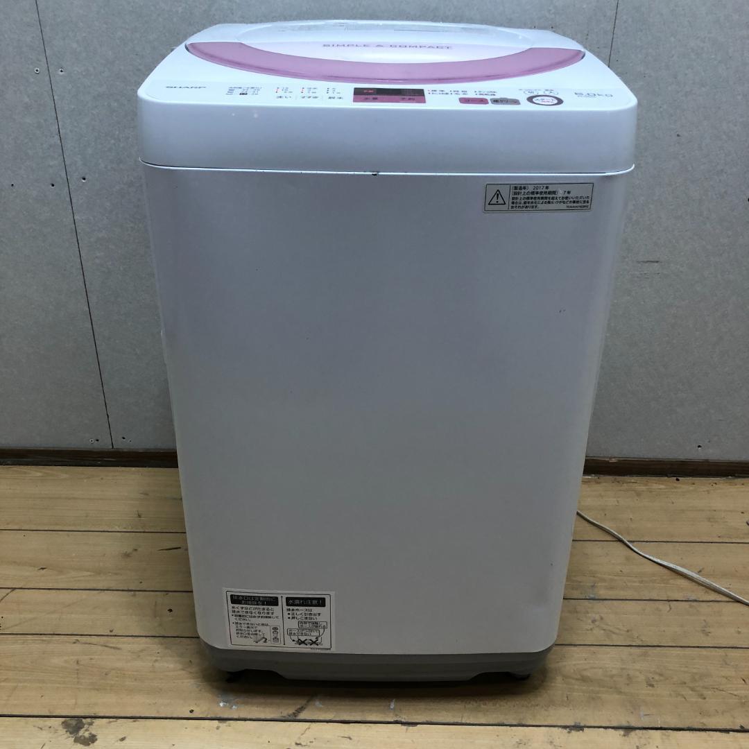 送料無料 シャープ 洗濯機 ES-GE6A 2017 　250916