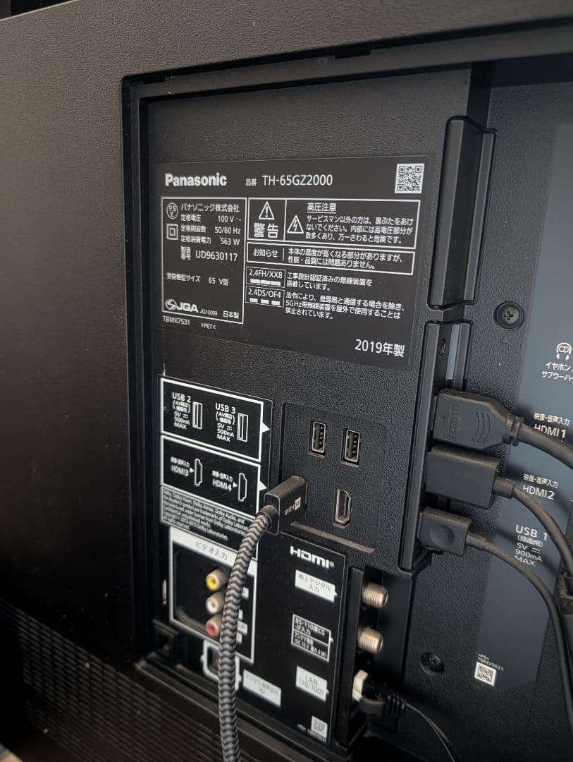 TAA Panasonic TH-65GZ2000 有機ELテレビ 65