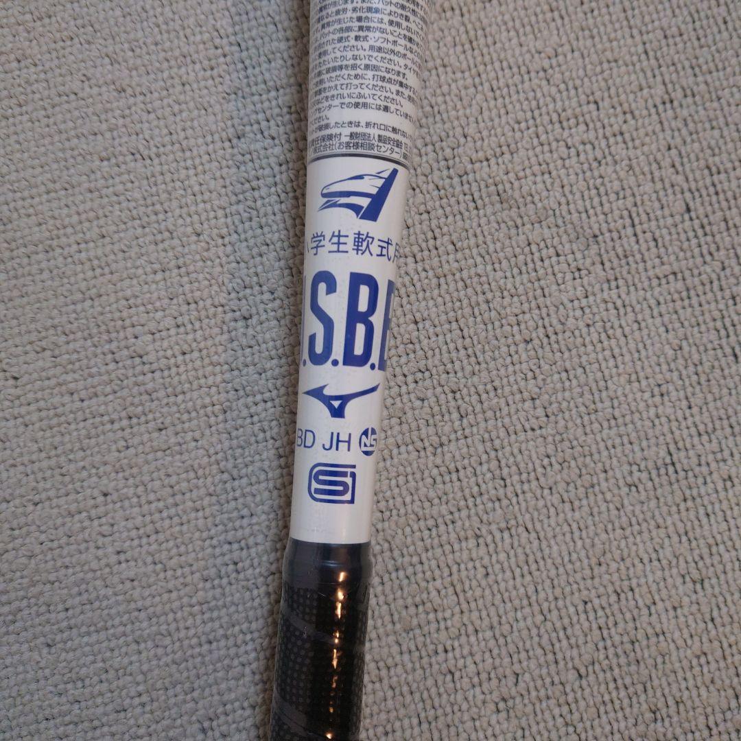 ミズノ小学生軟式用バット　0KONG-1964(金属製／74cm／平均440g)