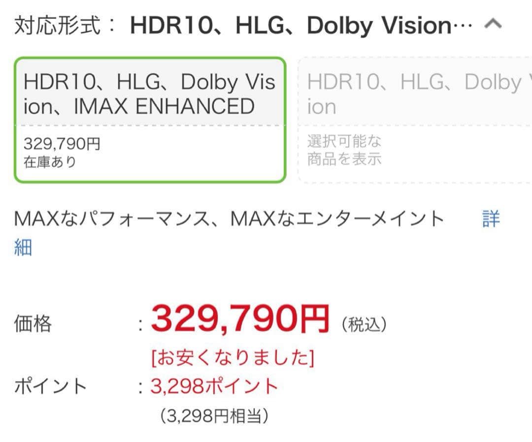 【三冠】XGIMI HORIZON S Max 4Kプロジェクター　最新