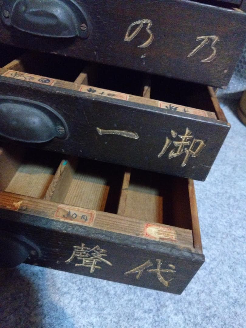 昭和レトロ　引き出しアンティーク