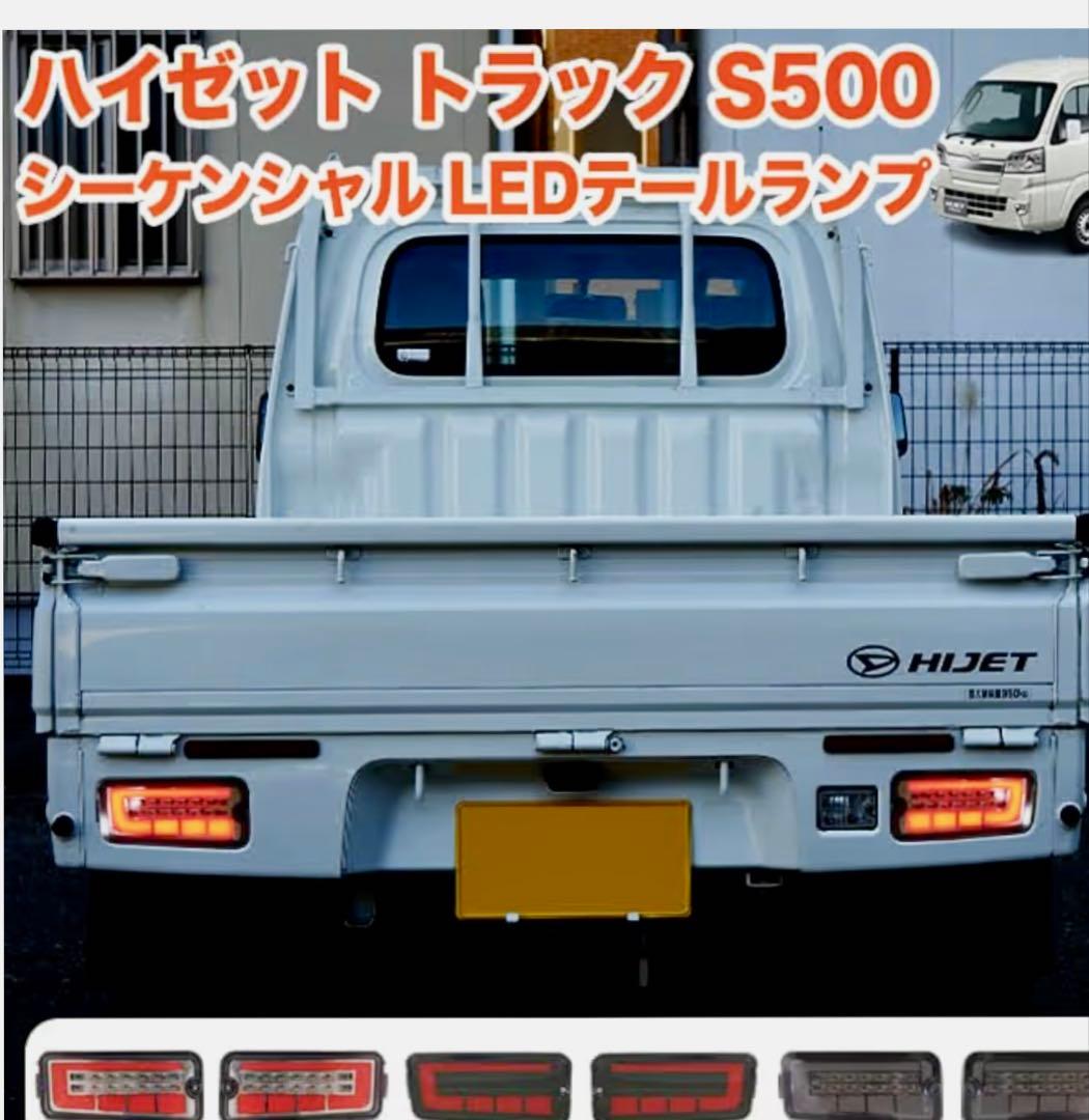LEDテールランプ FJ5609-white スモークレンズ