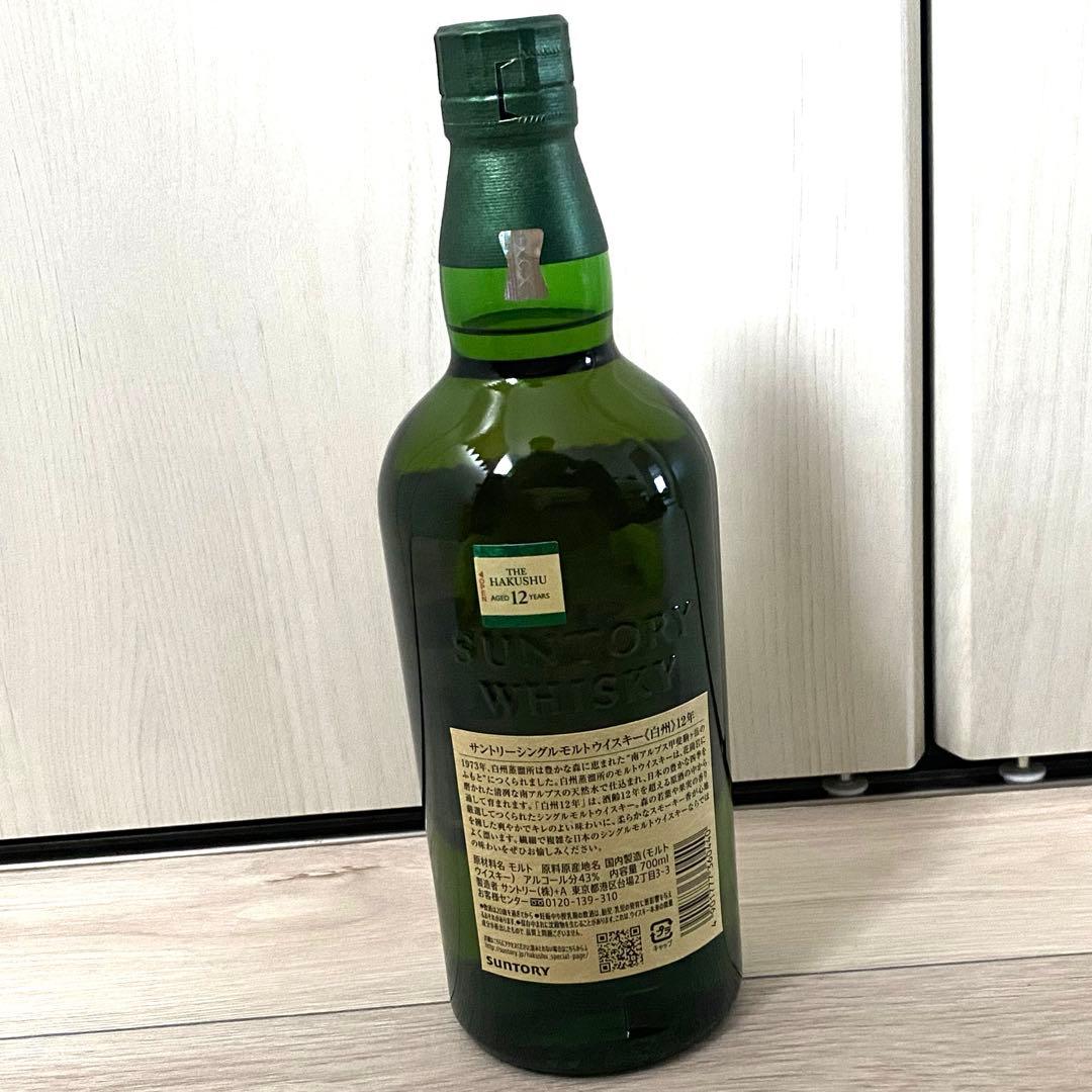 白州 12年 ウイスキー 700ml