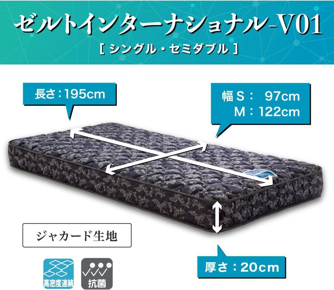 フランスベッド フランスベッド マットレス セミダブルサイズ