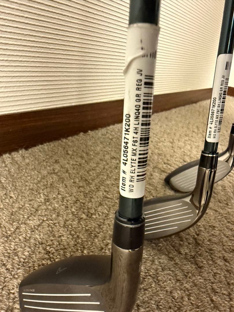 人気⭐︎3本セット　ELYTE MAX FASTユーティリティ