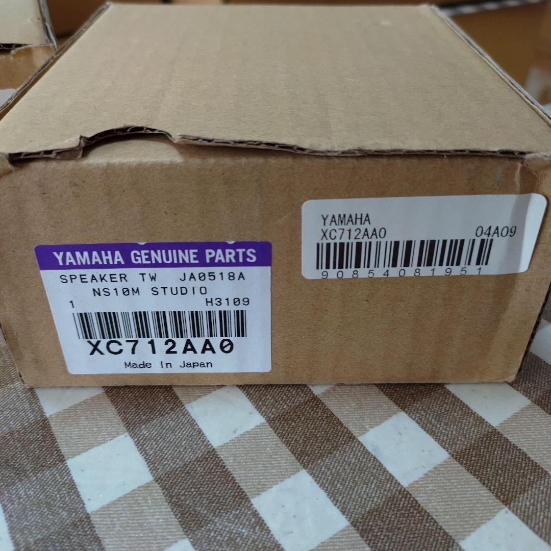 Yamaha XC712AA0 スピーカー NS10M STUDIO