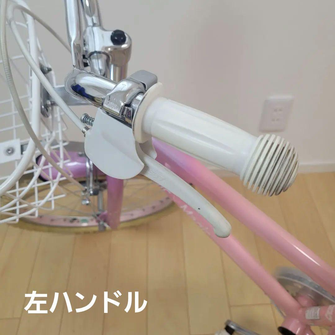 【引き取り限定】18インチ自転車 女の子向け