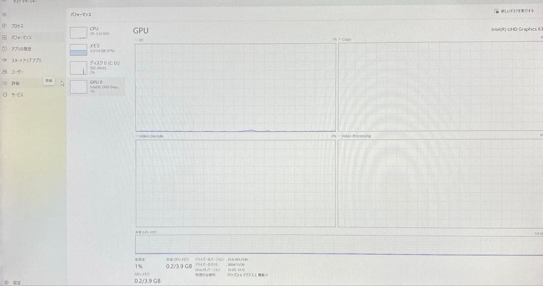 爆速第9世代 CPUDell OptiPlex 3070 Windows11