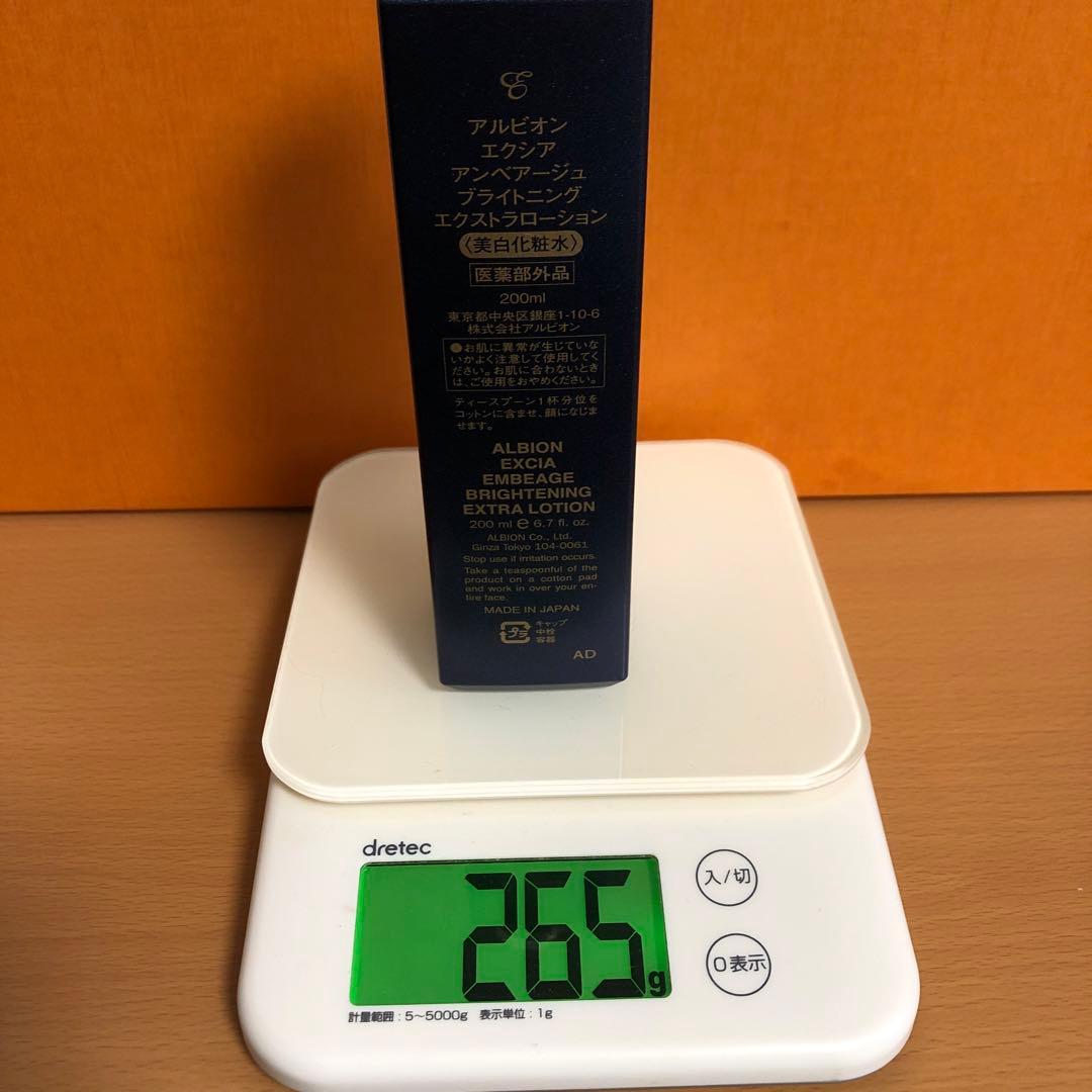 アルビオン　エクシア　アンベアージュブライトニングエクストラローション&ミルク