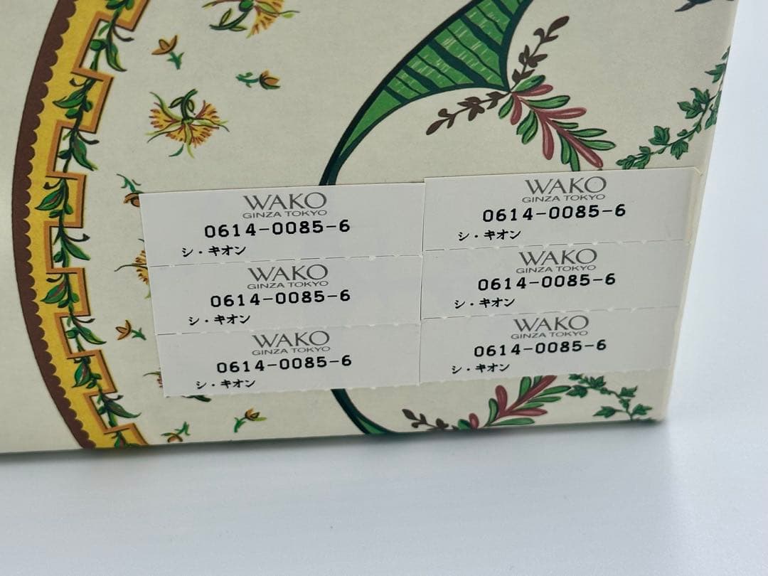 レイノー　シキオン未使用品　19センチプレート6枚 No.1〜6 銀座和光 銀座