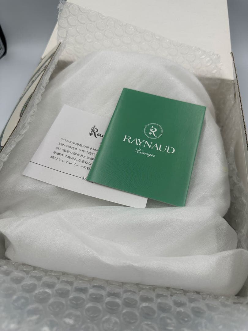 レイノー　シキオン未使用品　19センチプレート6枚 No.1〜6 銀座和光 銀座