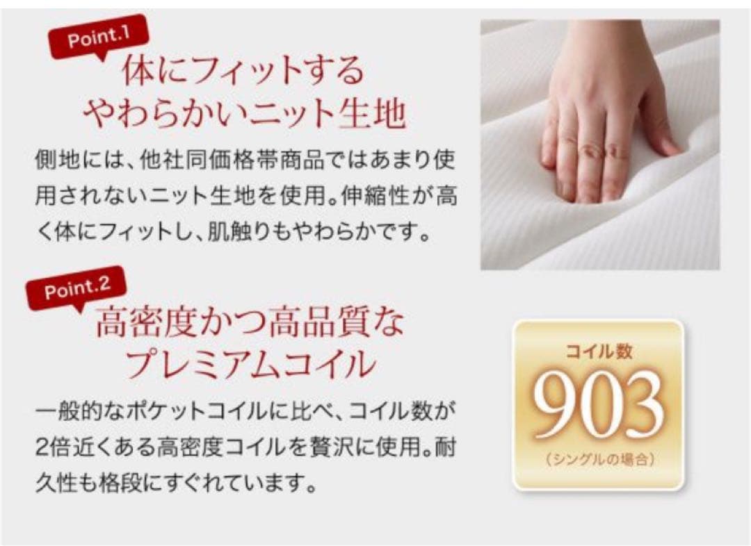 厚さ20㎝・ポケットコイルセミダブル マットレス