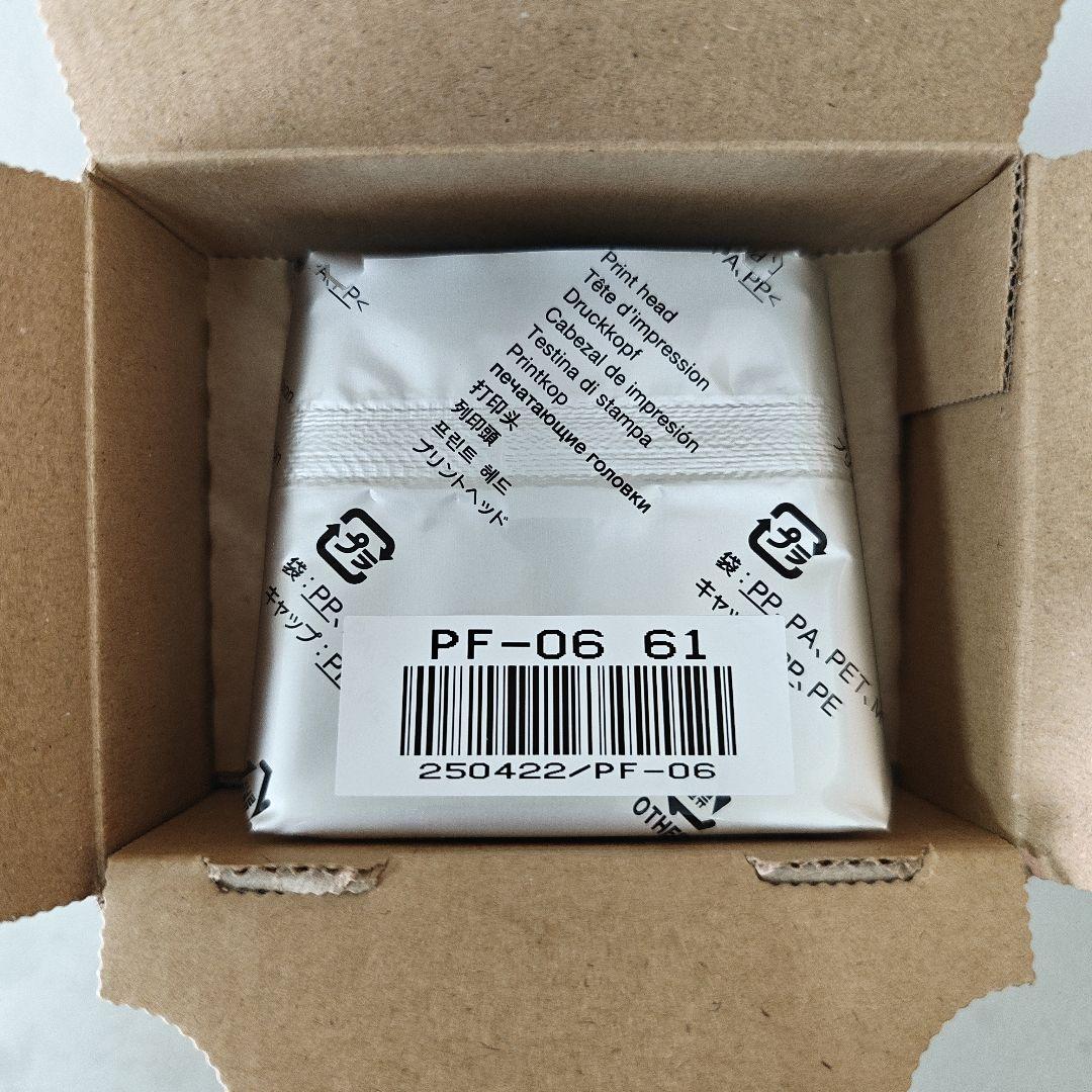 プリンター・複合機 Canon Print Head QY6-1900-030