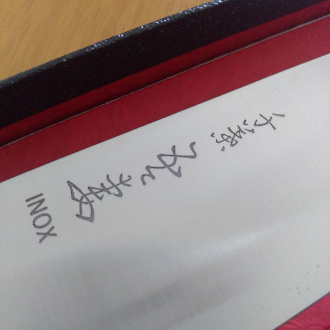 吾妻　和牛刀 210 (S)　右用