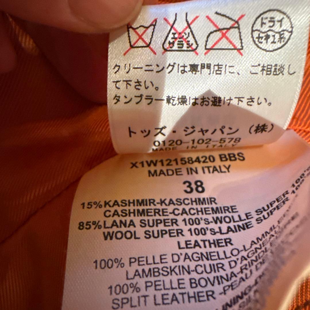 TOD'S 黒 ウール ダブルブレストコート