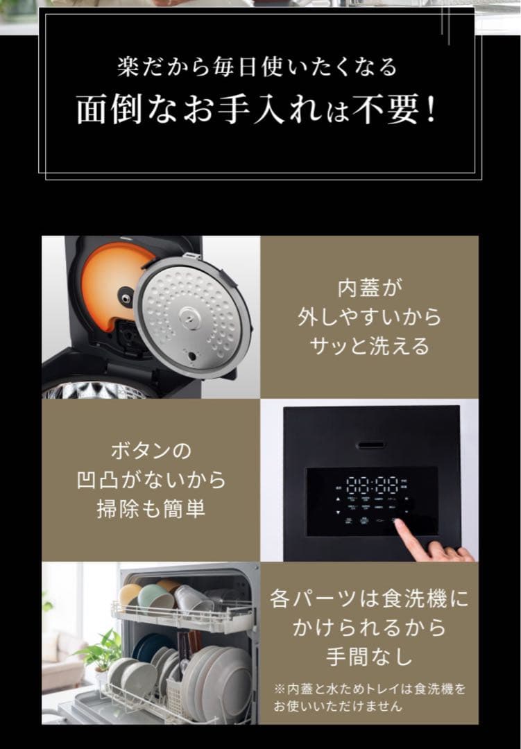 【新品未開封】LOCABO:V（ロカボファイブ）