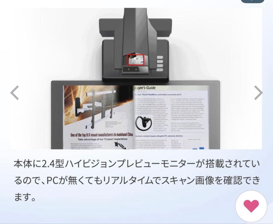 1/21〜28発送不可【新品未開封】スキャナ CZUR ET24 Pro