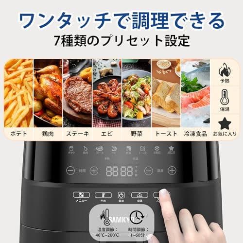 ノンフライヤー 4.2L 可視窓 大容量 1-4人用 日本語レシピ付き ブラック