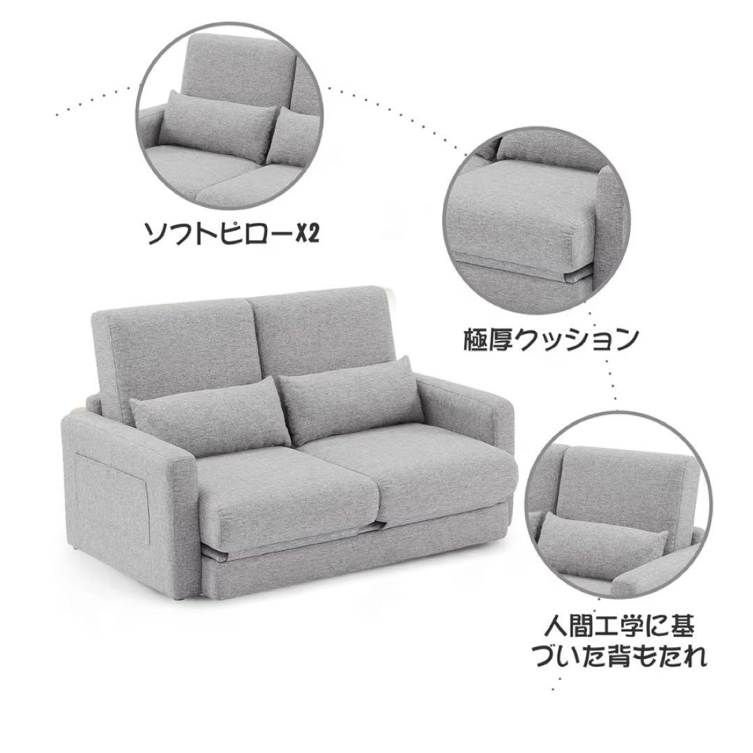 収納付き　2人掛け　ソファベッド