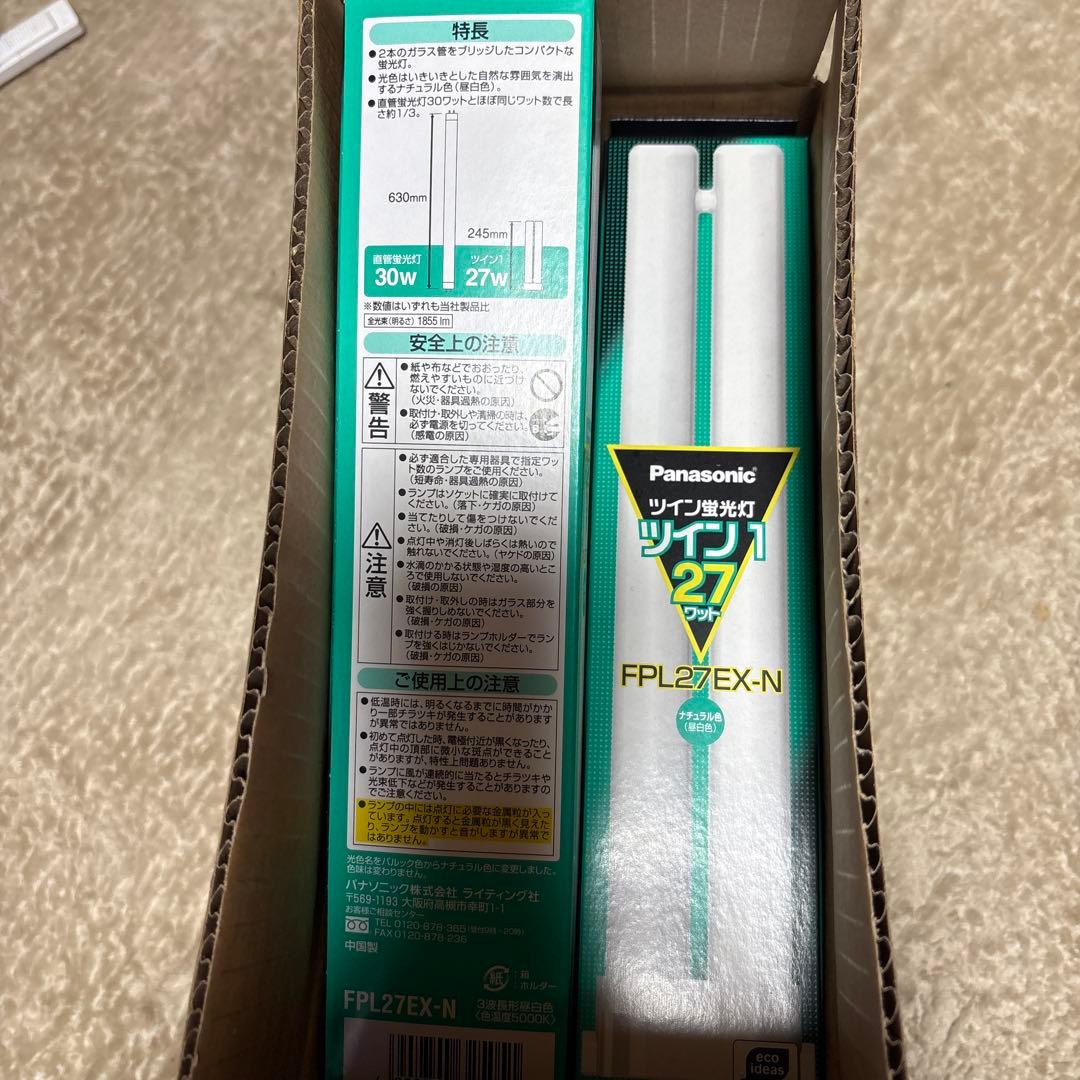 Panasonic FPL27EX-N 蛍光灯 10本入