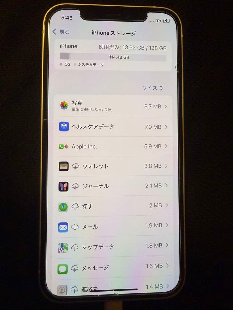 ［美品］Apple iPhone 12 本体 128GB 即購入ok