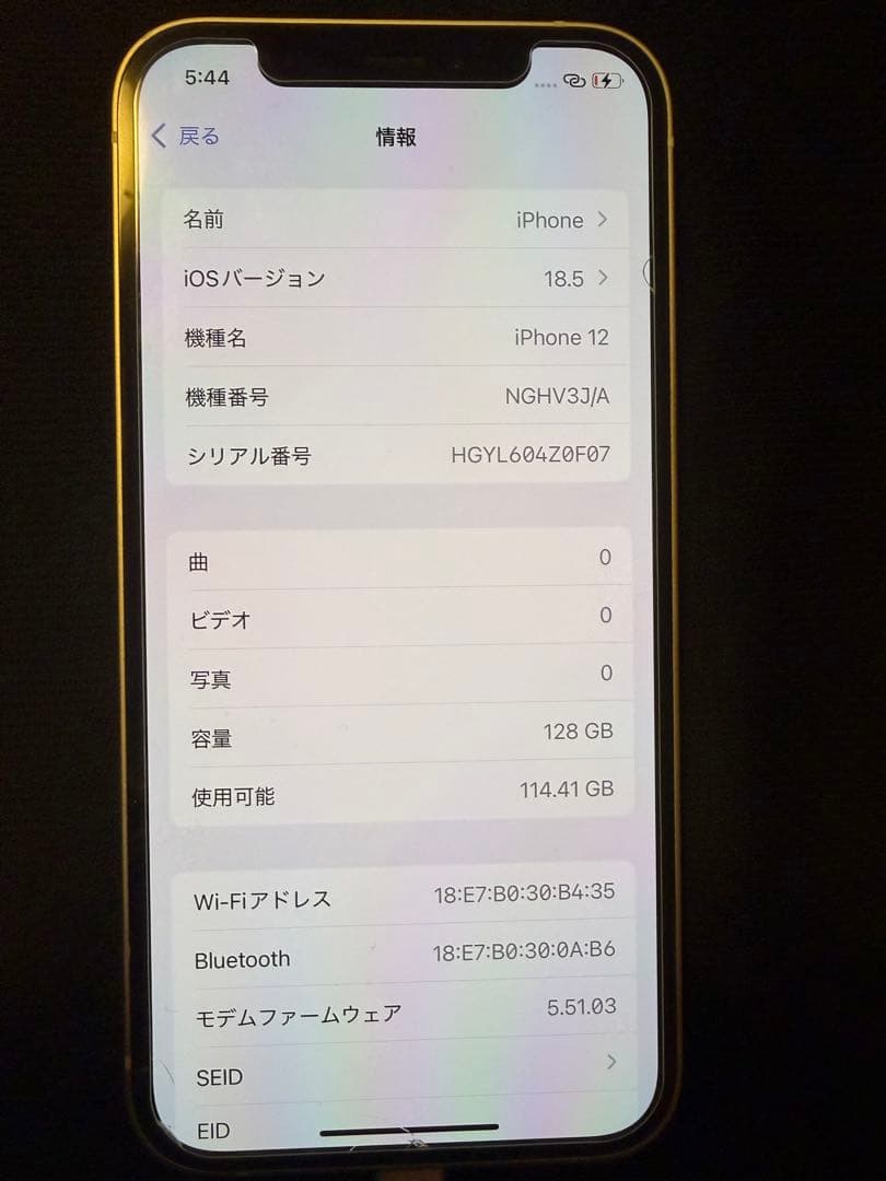 ［美品］Apple iPhone 12 本体 128GB 即購入ok
