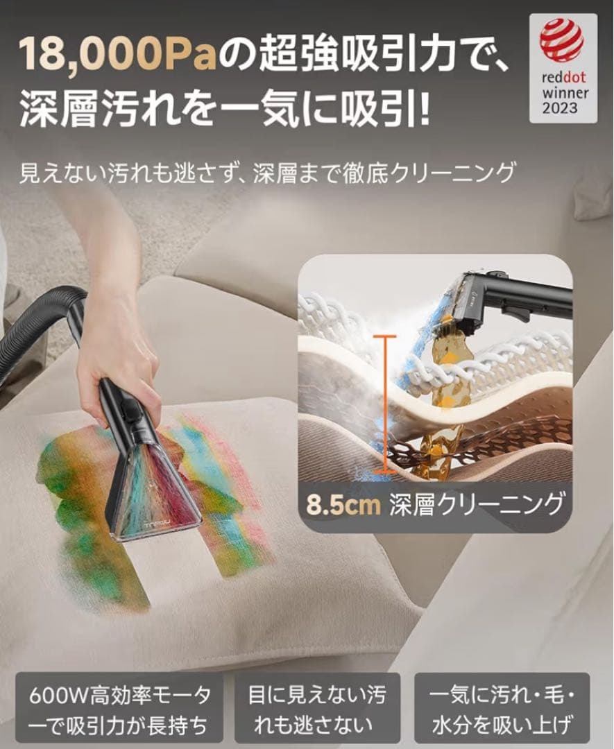 人気商品　スチームクリーナー スチームクリーナー ソファ カーペット 超強力吸引