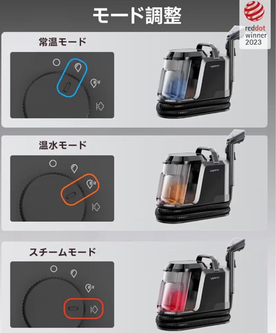 人気商品　スチームクリーナー スチームクリーナー ソファ カーペット 超強力吸引