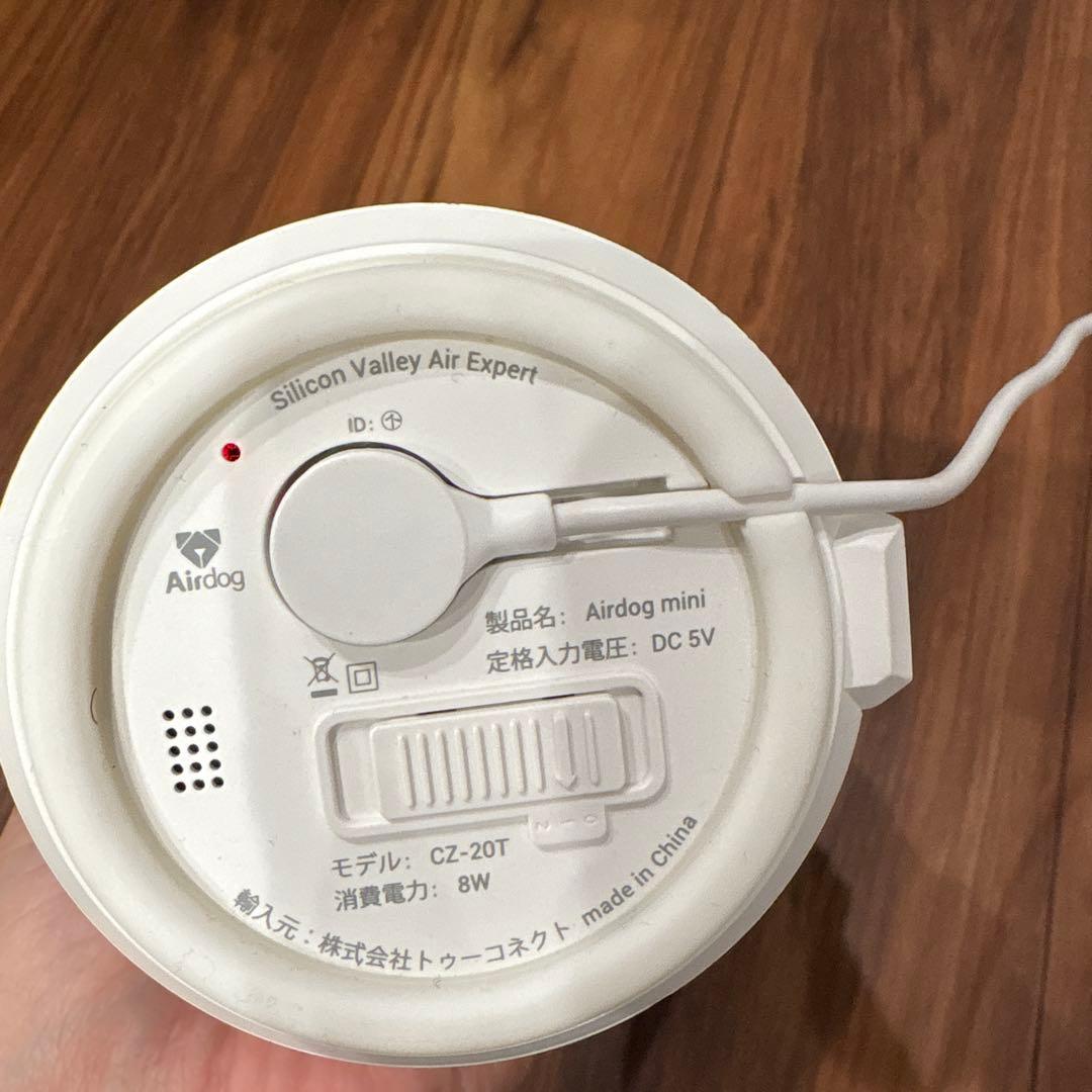 Airdog mini 空気清浄機 ホワイト