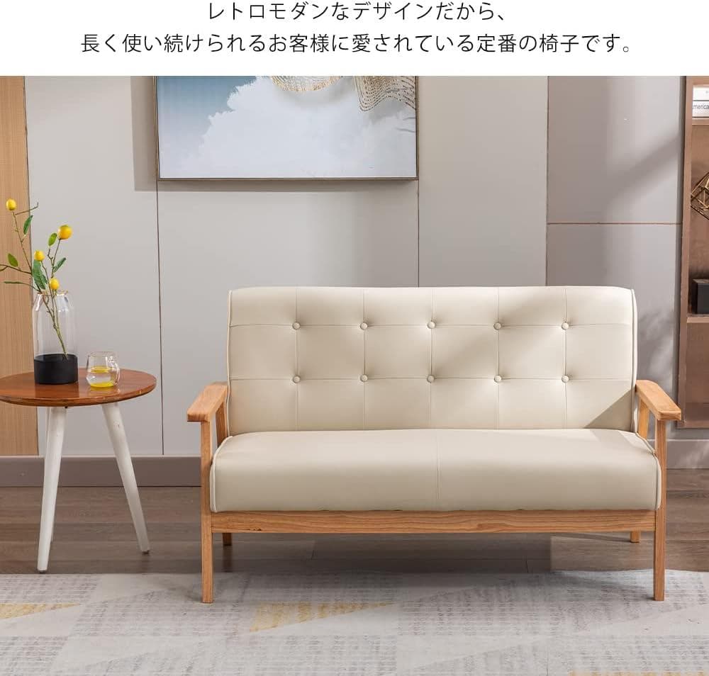 【新品】人気 高級感PVCレザーソファ 2人掛け 組立簡単