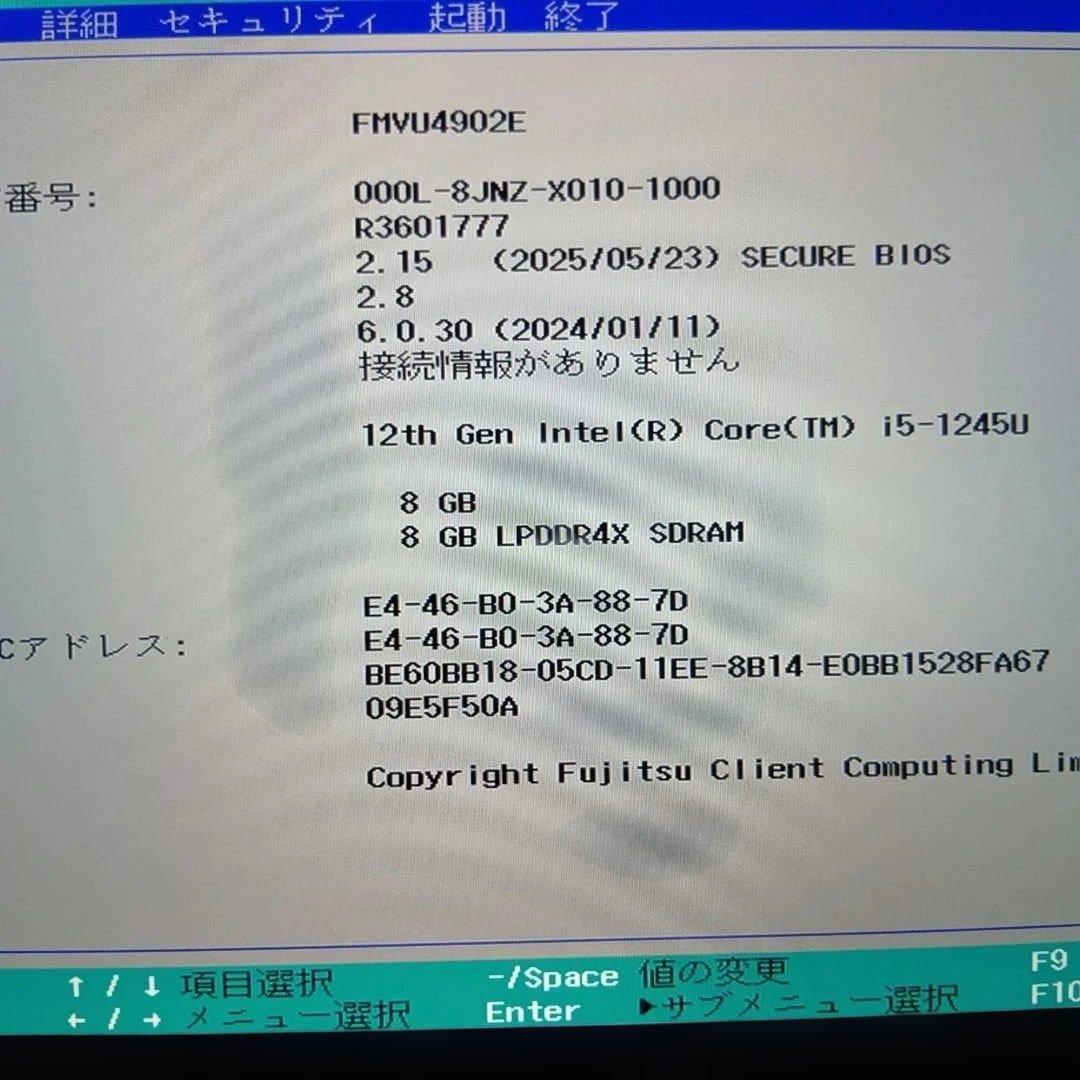 J⑦富士通　ＦＭＶＵ4902E　U9312/k