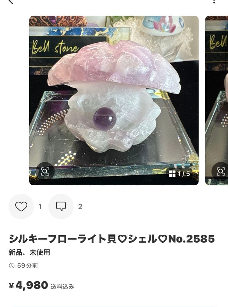 みぃたん(断捨離中)様